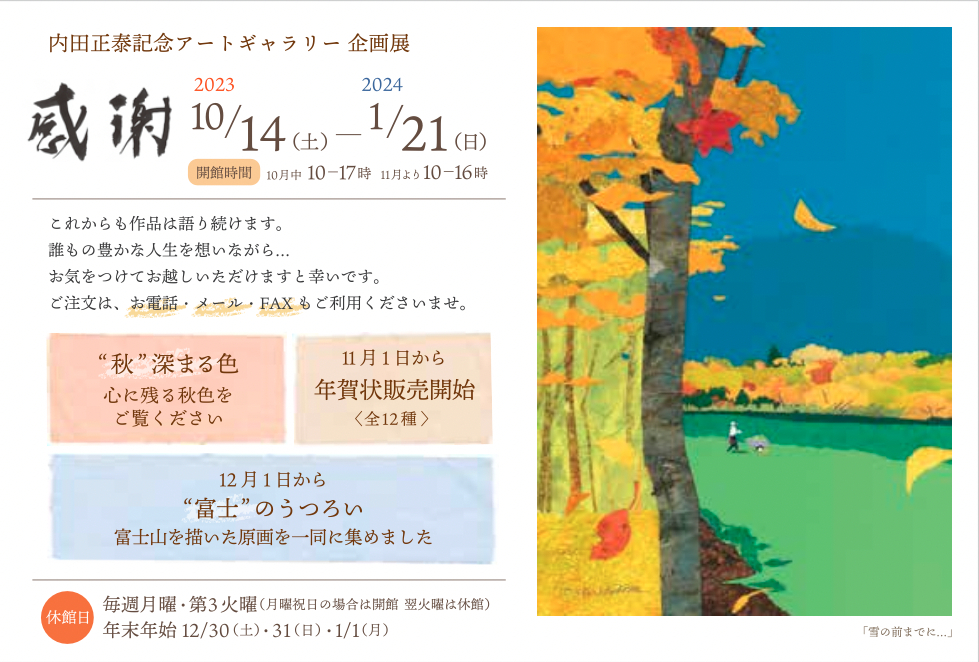 8139 内田正泰 仮題「夜凪」リトグラフ 額装 鉛筆サイン 真作 神奈川県